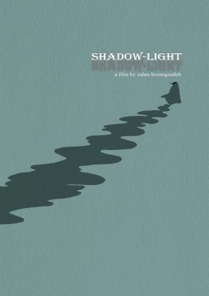 shadow-light