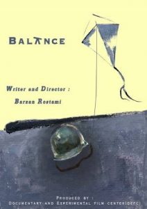 Balance (2020)