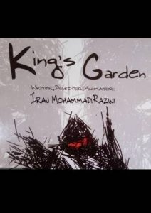 King’s Garden (2021)